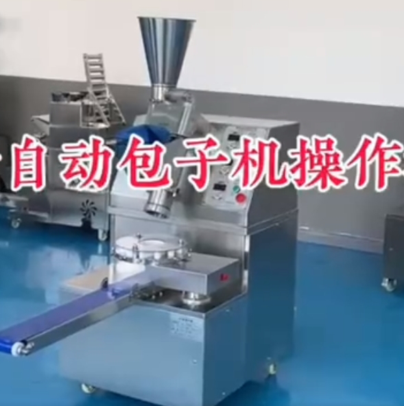 包子機(jī)不會操作、包子不成型、看這里？