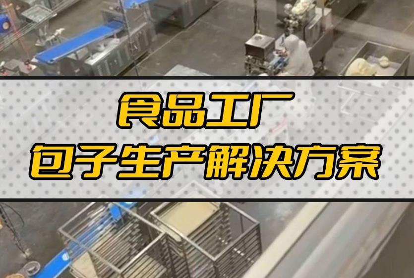 機(jī)器人來了！機(jī)械取代人工，未來已來