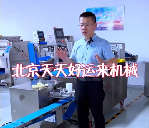 市場上的多種包子形裝是如何做出來的，猜你喜歡包子花形。