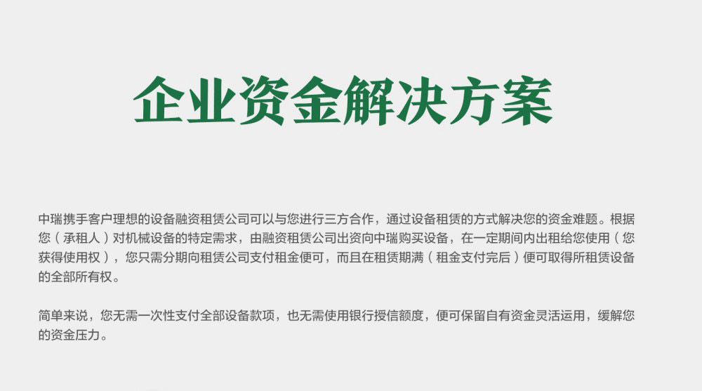 糧油加工設備智造服務商.png 糧油加工設備智造服務商.png